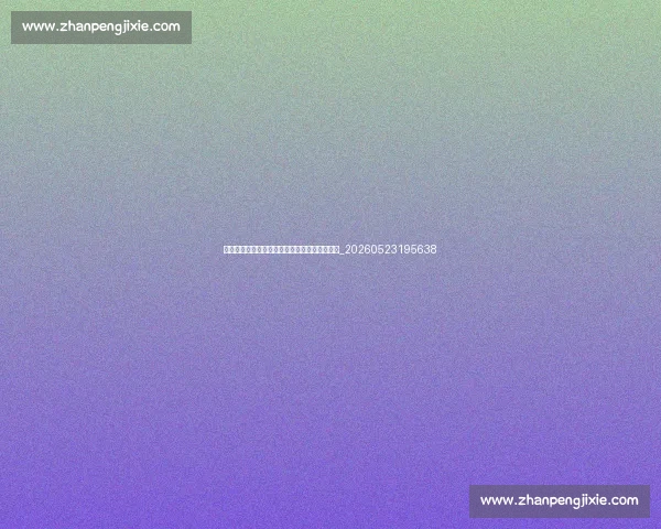 姆巴佩对阵强队表现:关键战役中的决定性作用_20260523195638 姆巴佩对阵强队表现:关键战役中的决定性作用_20260523195638