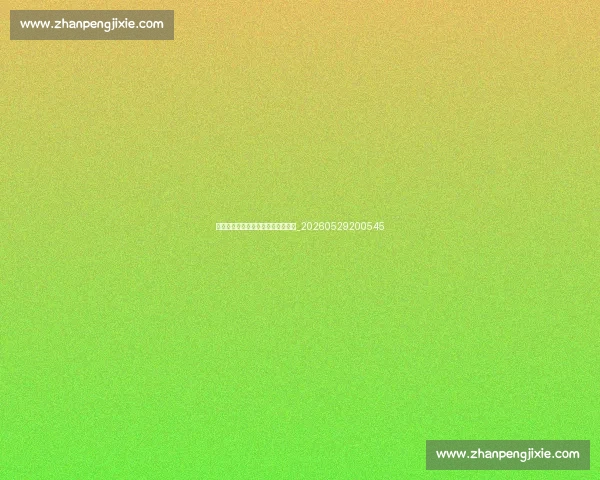 英超赛季十大难忘瞬间:经典永流传_20260529200545 英超赛季十大难忘瞬间:经典永流传_20260529200545